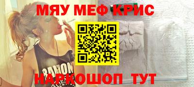 прущий лед Сланцы