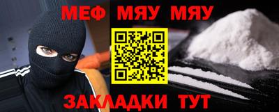 дживик Славгород