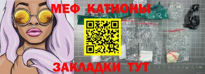прущий лед Сланцы