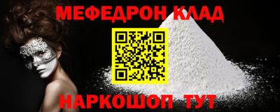 дживик Славгород