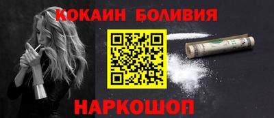 прущий лед Сланцы