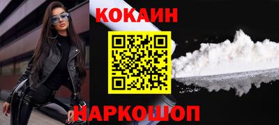 прущий лед Сланцы