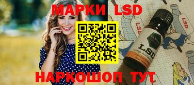 прущий лед Сланцы