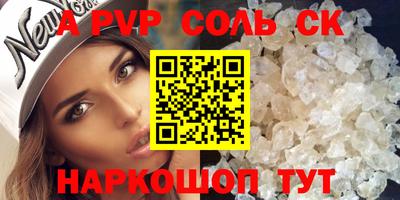 дживик Славгород