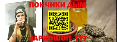 прущий лед Сланцы