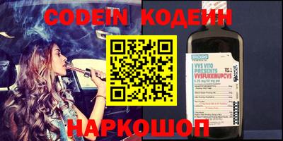 прущий лед Сланцы