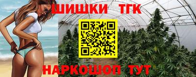 прущий лед Сланцы
