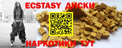 скорость Славянск-на-Кубани