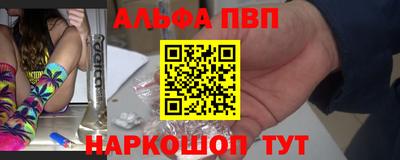 прущий лед Сланцы