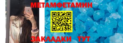 прущий лед Сланцы