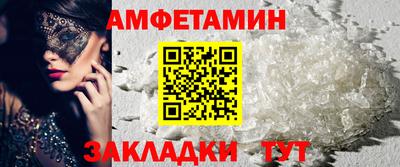 скорость Славянск-на-Кубани