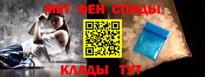 скорость Славянск-на-Кубани