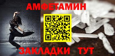 скорость Славянск-на-Кубани