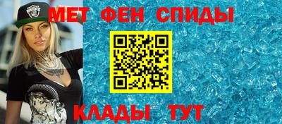прущий лед Сланцы