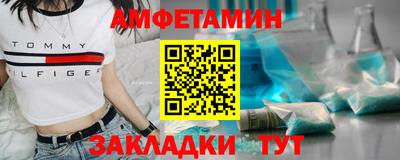прущий лед Сланцы