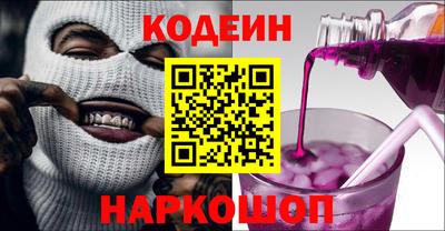скорость Славянск-на-Кубани