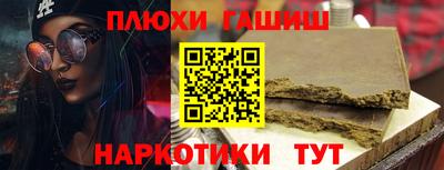 прущий лед Сланцы