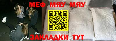 прущий лед Сланцы