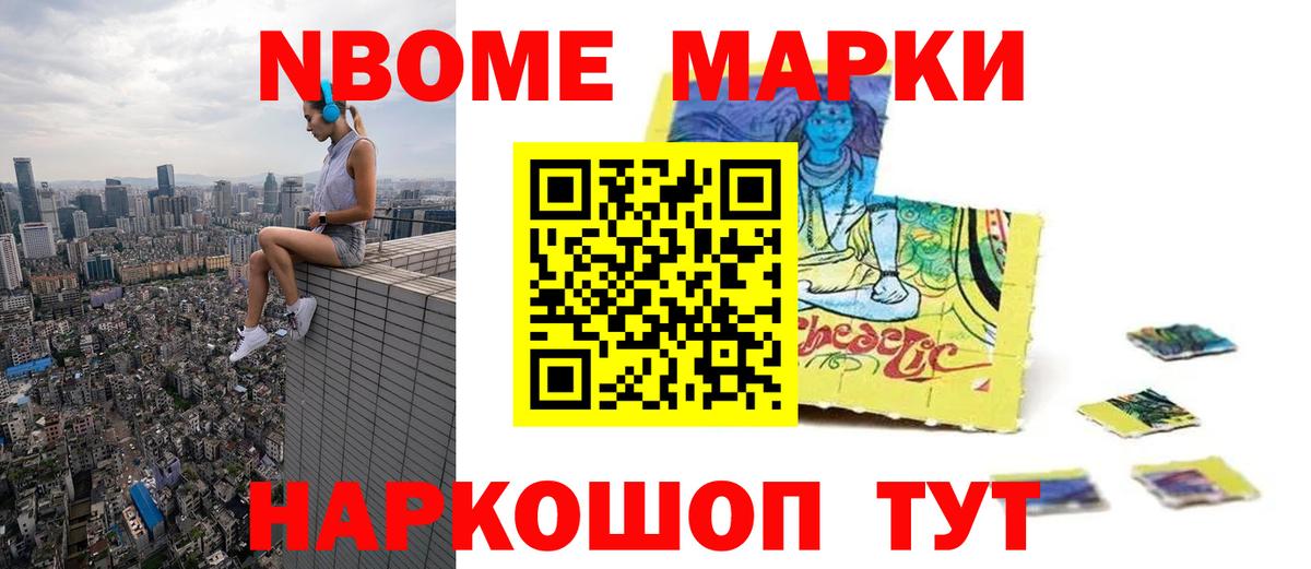 LSD-25 экстази кислота Новочеркасск