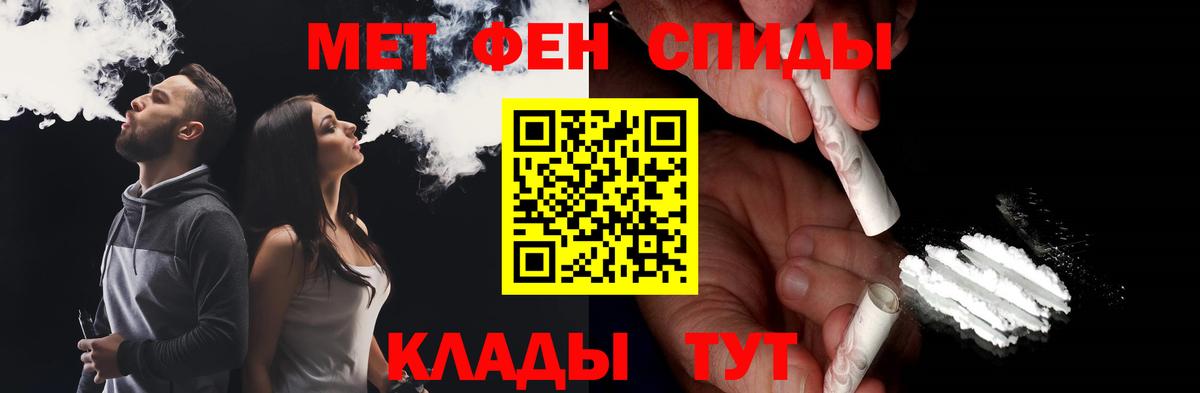 Метамфетамин Декстрометамфетамин 99.9% Новочеркасск